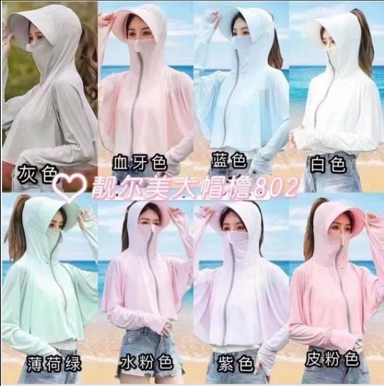 Big Brim Sun Protection Clothing Green MOQ:1 B0x - Tradedubai.ae Wholesale B2B Market
