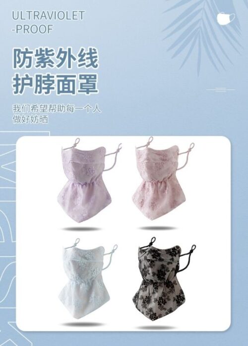 Lace Floral Spring and Summer Neck Protection Sunscreen Mask 1 - Tradedubai.ae Wholesale B2B Market - Tradedubai.ae Wholesale B2B Market