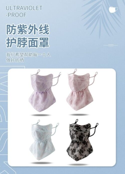 Lace Floral Spring and Summer Neck Protection Sunscreen Mask - Tradedubai.ae Wholesale B2B Market - Tradedubai.ae Wholesale B2B Market