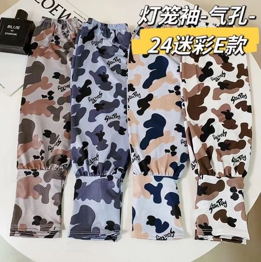 Lantern Sleeve Loose ice Sleeve 24 Camouflage E Style MOQ:1 B0X - Tradedubai.ae Wholesale B2B Market