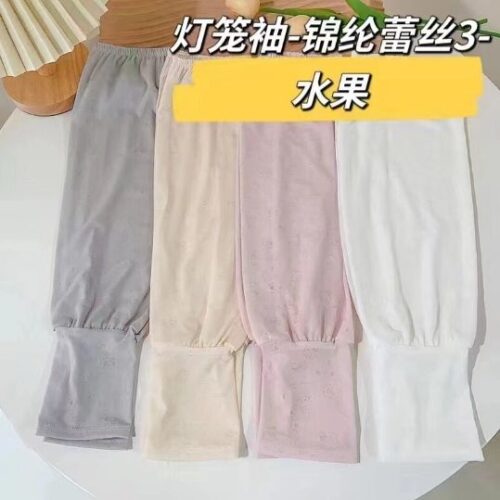 Lantern Sleeve Nylon Lace 3- Fruit MOQ : 1 BOX