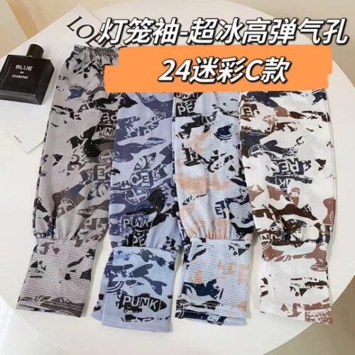 Lantern Sleeve Super ice 24 Camouflage C Model ice Sleeve MOQ:1 B0X