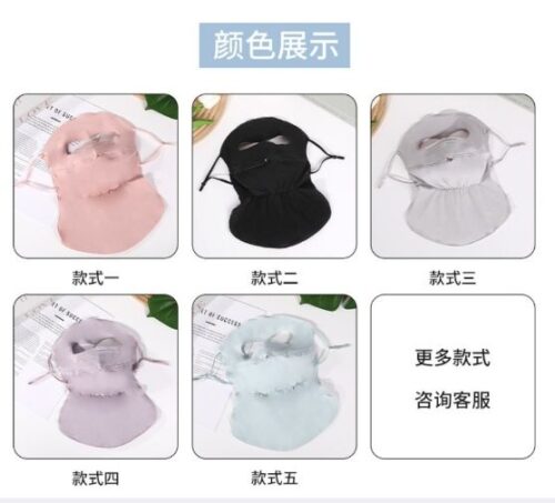 Summer Sun Protection Three-Dimensional Traceless Ventilation Eye Protection Mask 2 - Tradedubai.ae Wholesale B2B Market - Tradedubai.ae Wholesale B2B Market