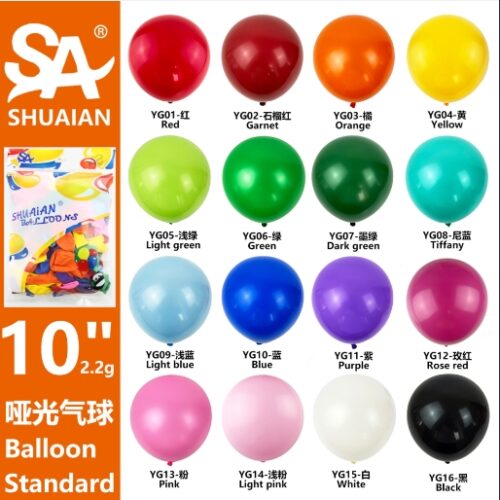 100 10-Inch Matte 2.2G Balloons MOQ :1B0X