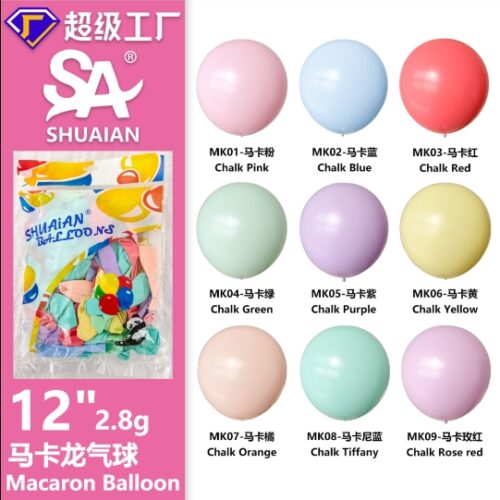 12-Inch Macarons 2.8G Balloons 100 MOQ : 1B0X