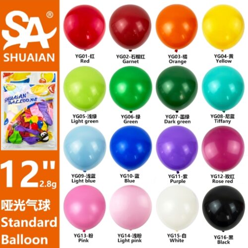 12-Inch Matte 2.8G Balloons 100 MOQ : 1 B0X