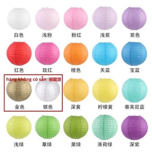 12-Inch 30cm Color Chinese Lantern (Opp Bag Packaging)