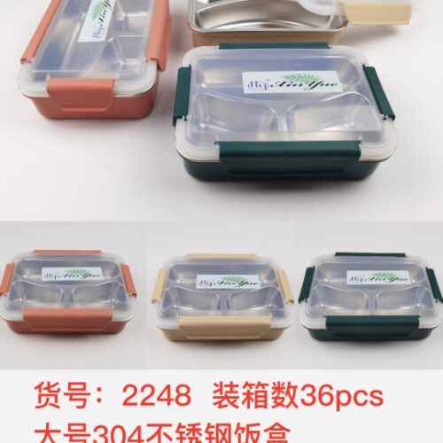 2248-2 Lunch Box (Opp Bag) MOQ :1B0x