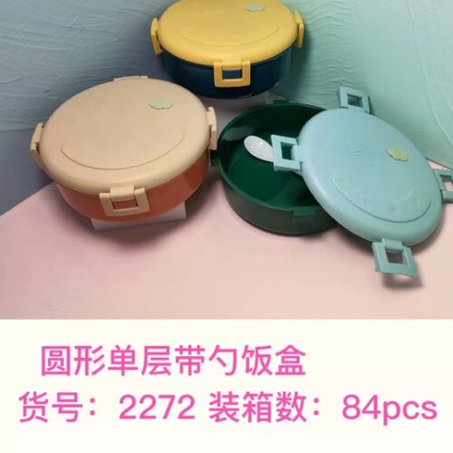 2272 Lunch Box (0pp Bag) MOQ :1B0X