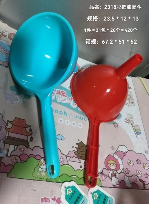 2318 Color Handle Oil Funnel MOQ :1B0X - Tradedubai.ae Wholesale B2B Market
