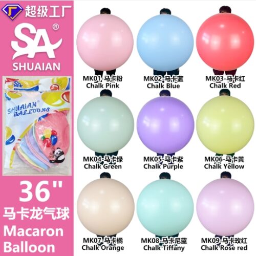 36-Inch Macarons 35G Balloons 10MOQ :1 B0X