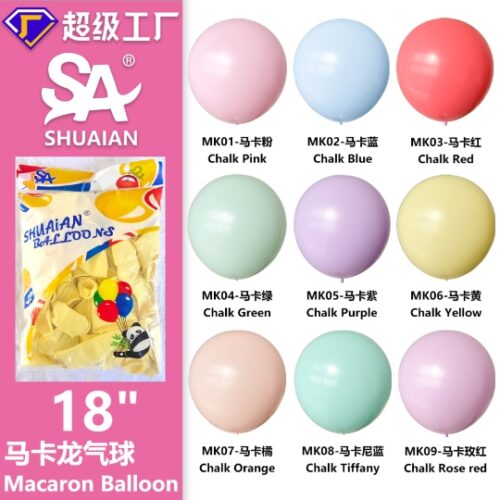 50 18-Inch Macarons 9G Balloons