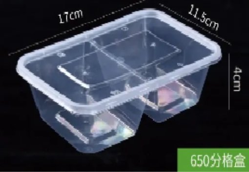 650 Square Grid(1 Box = 300 Sets)-with Cover MOQ:1B0X - Tradedubai.ae Wholesale B2B Market
