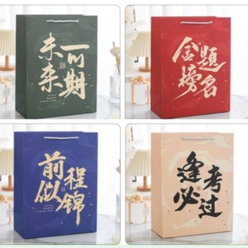 SD-9115M Flat Printing Gift Bag (19,5*9.5 * cm) MOQ: 1 B0X
