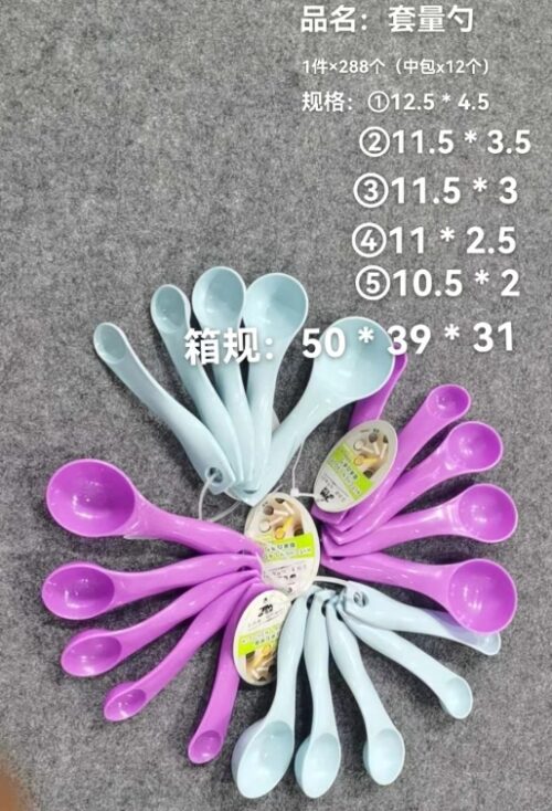 Set of Measuring Spoon MOQ :1B0X
