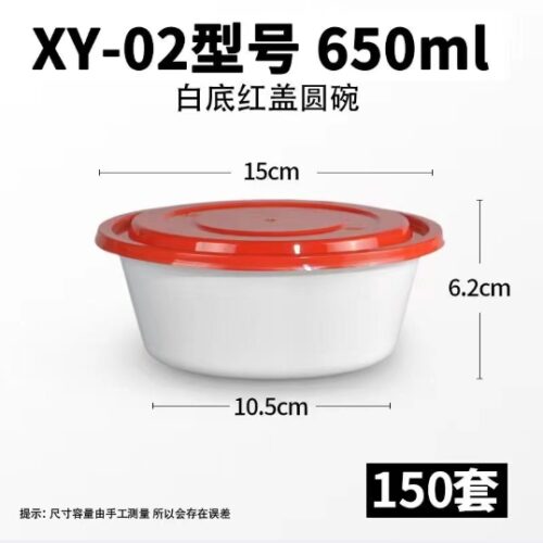 XY-02 plastic food container -Food Storage Box with Cover