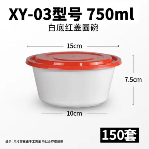 XY-03 Model 750ml plastic food container -Food Storage Box round Bowl with Cover -with Cover
