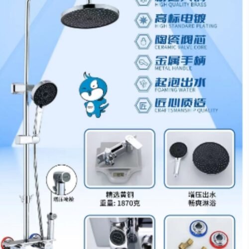 6005 Jinyuanda Shower Set MOQ:1 Box