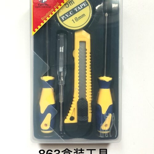 863 Boxed Tools MOQ:1 B0X