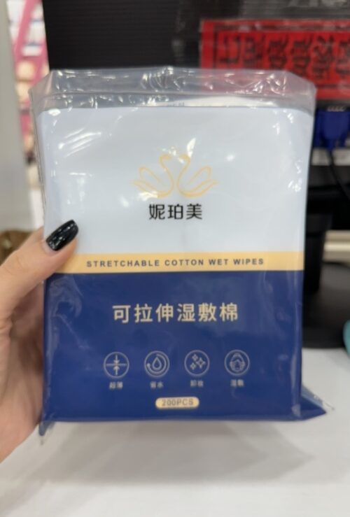 Ld205 Wet Compress Cotton MOQ:1B0x - Tradedubai.ae Wholesale B2B Market Ld205 Wet Compress Cotton MOQ:1B0x - Tradedubai.ae Wholesale B2B Market