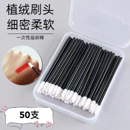 AS02 Lip Brush Boxed at a Time 50P 2 - Tradedubai.ae Wholesale B2B Market - Tradedubai.ae Wholesale B2B Market