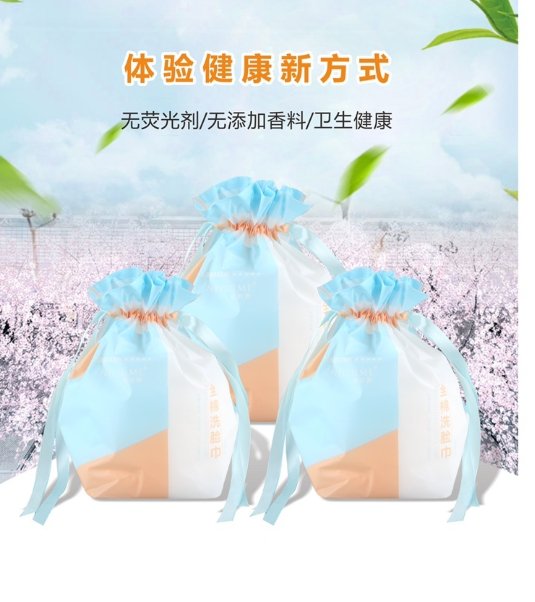 B104 Sling Pearl Pattern Roll Tissue Blue 220G MOQ:1 B0X - Tradedubai.ae Wholesale B2B Market