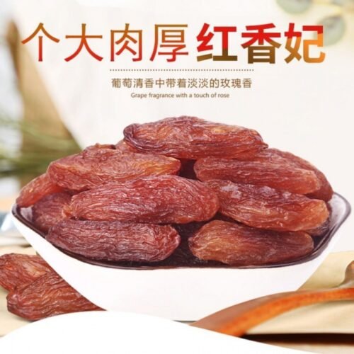 China Wholesale Bulk Packing Xinjiang Red Raisins Cheap Price Turpan Dry Fruits - Image 3