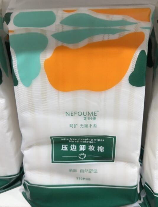 F607 Thickened Double-Sided Edge Pressing Facial Wipe (330p) MOQ:1 B0X - Tradedubai.ae Wholesale B2B Market