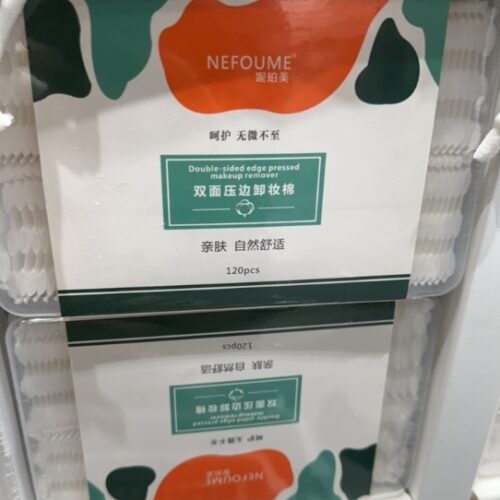 F610 Double-Sided Edge Pressing Cleansing Cotton Box-Packed MOQ :1B0x - Tradedubai.ae Wholesale B2B Market
