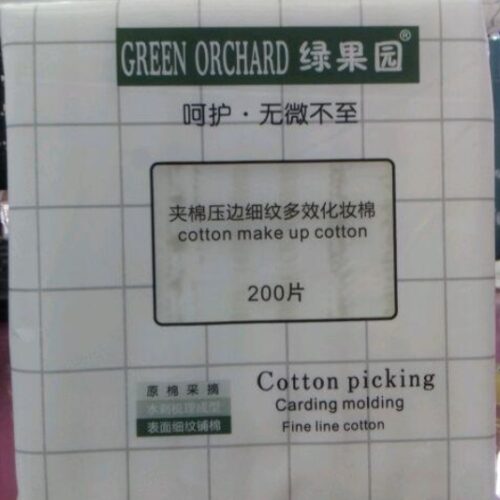 HZM-LD201 Quilted Edge Pressing Cotton Puff MOQ:1BOX