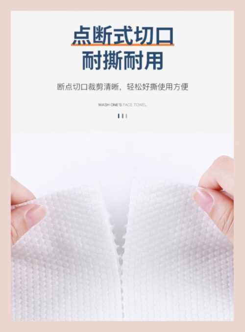 K1006 Sling F Pattern Roll Tissue (250G) - Tradedubai.ae Wholesale B2B Market K1006 Sling F Pattern Roll Tissue (250G) - Tradedubai.ae Wholesale B2B Market
