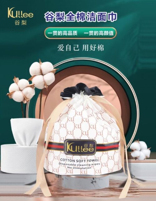 K1006 Sling F Pattern Roll Tissue (250G) - Tradedubai.ae Wholesale B2B Market K1006 Sling F Pattern Roll Tissue (250G) - Tradedubai.ae Wholesale B2B Market