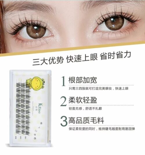 Lazy Trilogy False Eyelashes MOQ:1B0X