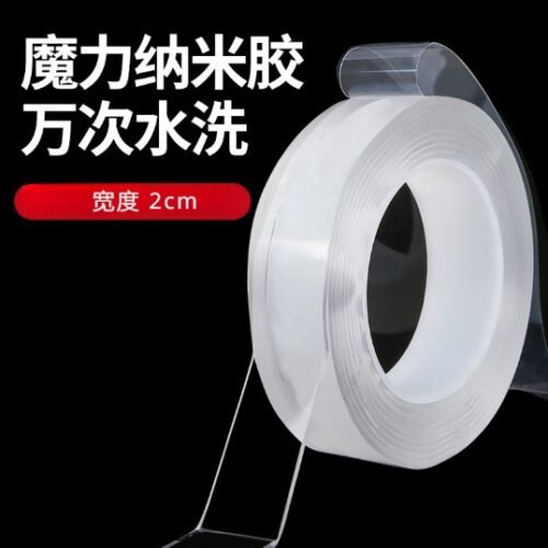 Nano Double-Sided Adhesive Thickness 1.5mm Width 2cm Length 3 M MOQ:1 B0X