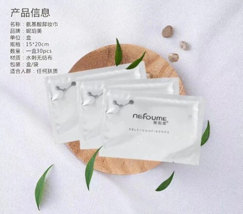 Njs614 Amino Acid Neutrogena Cleansing Towelettes MOQ:1 BOX - Tradedubai.ae Wholesale B2B Market