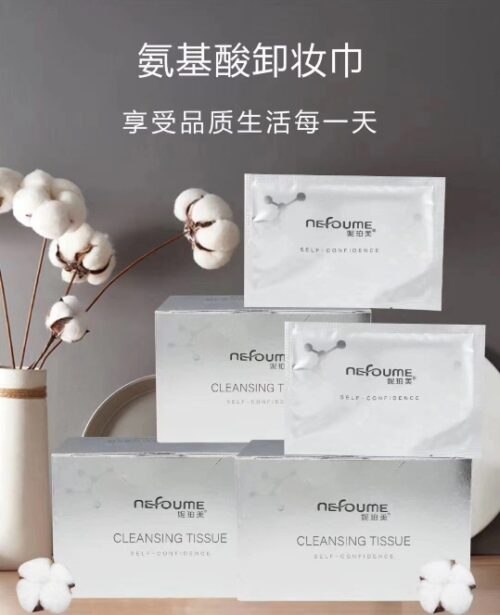 Njs614 Amino Acid Neutrogena Cleansing Towelettes MOQ:1 BOX - Tradedubai.ae Wholesale B2B Market