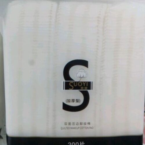 Sye05 Cotton Puff 200 PMOQ :1 B0X