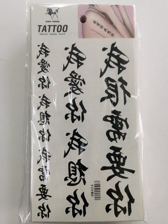 Tattoo Sticker Hm454MOQ:1000 Piece Tattoo Sticker Hm454MOQ:1000 Piece