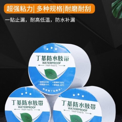 Thickness 0.5cm Butyl Waterproof Tape 10 * 500cm MOQ:1B0x