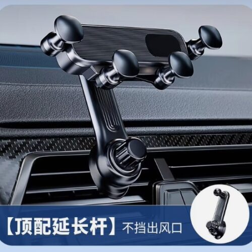 Universal Phone Holder-SJZJ-C