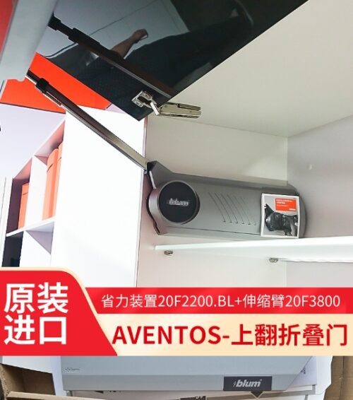3900 Upturn Folding Door Cabinet Hydraulic Support-Upside Down Folding Door Cabinet Hydraulic Support At Ease Stop- Hf2800 - Tradedubai.ae Wholesale B2B Market 3900 Upturn Folding Door Cabinet Hydraulic Support-Upside Down Folding Door Cabinet Hydraulic Support At Ease Stop- Hf2800 - Tradedubai.ae Wholesale B2B Market
