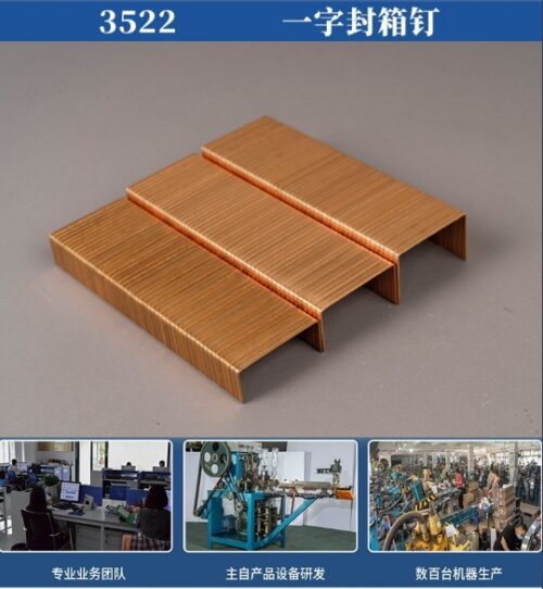 3.5*1.5*0.23 cm Cardboard Carton Box Closure Tools Carton Closing Staples -Copper Stapler Pin (1600) - Tradedubai.ae Wholesale B2B Market 3.5*1.5*0.23 cm Cardboard Carton Box Closure Tools Carton Closing Staples -Copper Stapler Pin (1600) - Tradedubai.ae Wholesale B2B Market