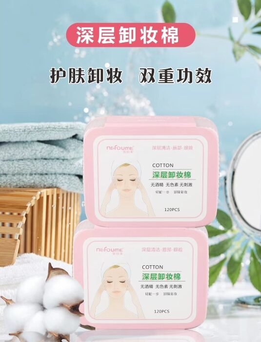 Xzj2006 Makeup Remover Wet Tissue (Pink) MOQ:1 B0X - Tradedubai.ae Wholesale B2B Market
