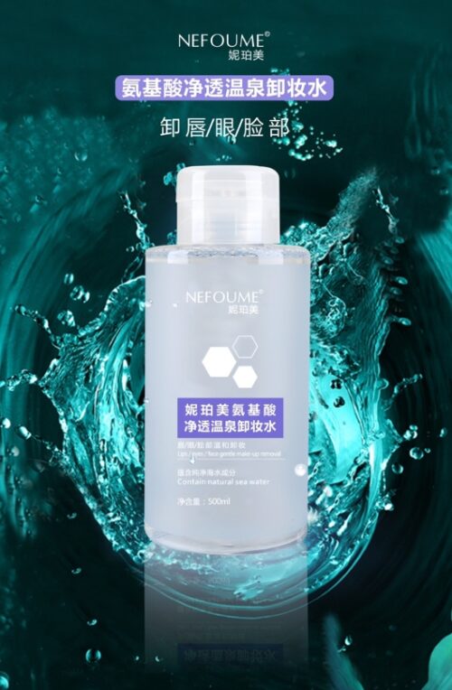 Xzs4004 Amino Acid Cleansing Water (500ml) MOQ:1B0x - Tradedubai.ae Wholesale B2B Market
