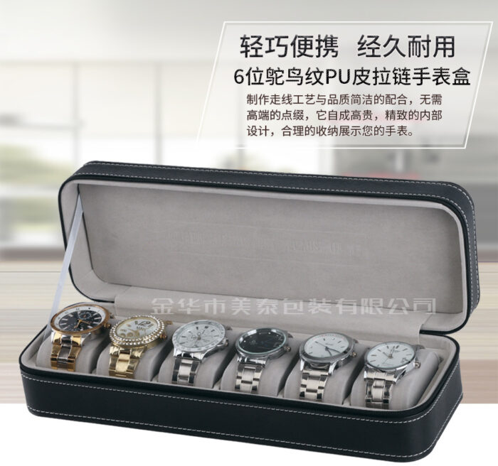 Watch Box Display Case Organizer, PU Leather Watches Organizer Storage - Tradedubai.ae Wholesale B2B Market