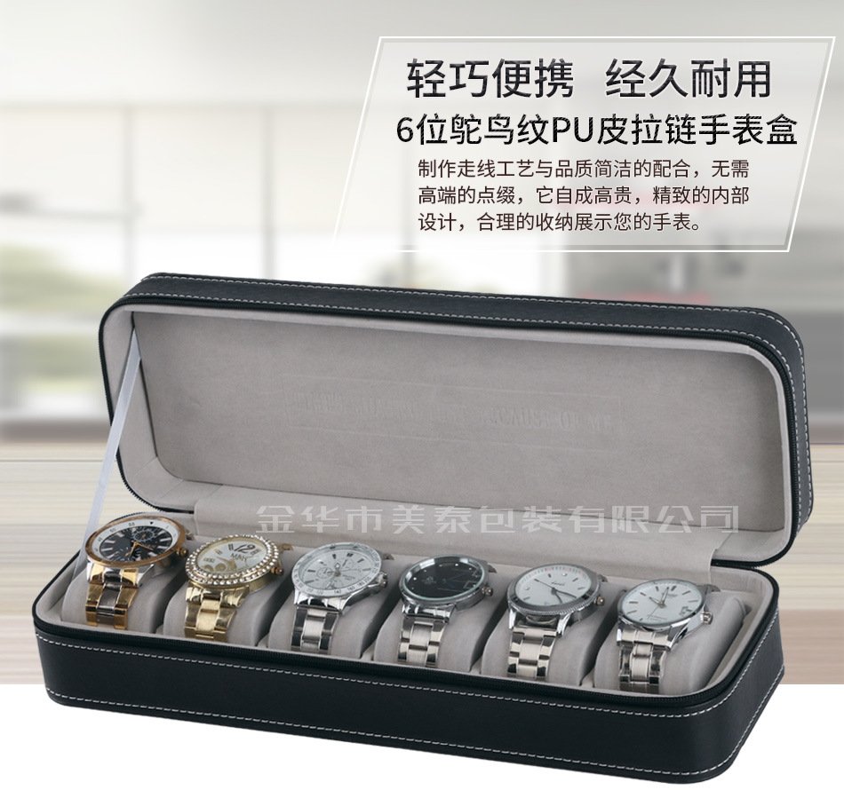 Watch Box Display Case Organizer, PU Leather Watches Organizer Storage Watch Box Display Case Organizer, PU Leather Watches Organizer Storage