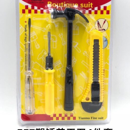 557 Plastic Hammer Utility Knife Set MOQ:1B0X
