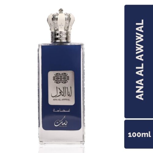 ANA AL AWWAL (BLUE) Fakhama  Perfumes - Image 3