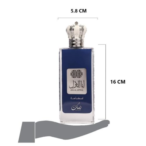 ANA AL AWWAL (BLUE) Fakhama  Perfumes - Image 5