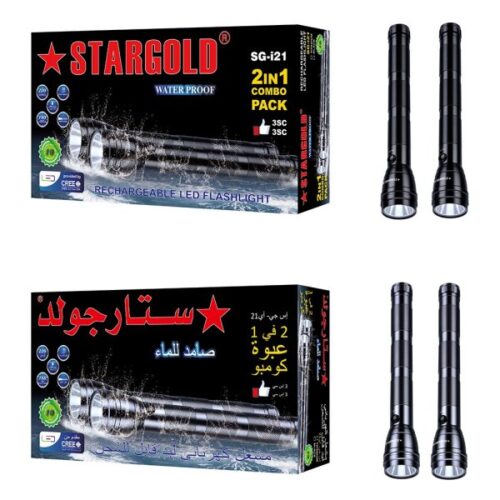 1654766965740-600x600-1jpeg - Tradedubai.ae Wholesale B2B Market - Tradedubai.ae Wholesale B2B Market